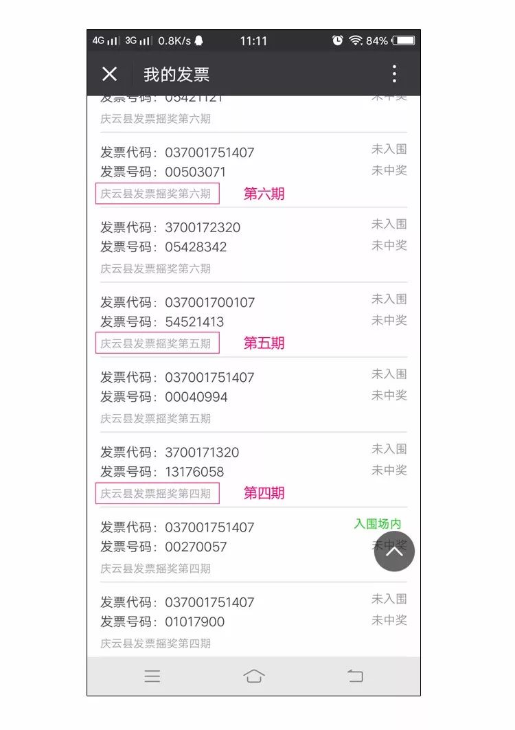 澳門六開獎時間，深度解析與實時關(guān)注，澳門六開獎時間，深度解析與實時關(guān)注指南
