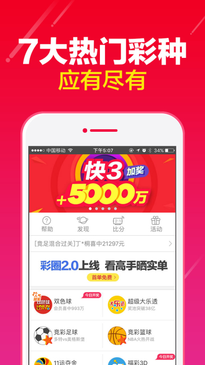 2025天天彩免費(fèi)資料大全，2025天天彩免費(fèi)資料大全，全面解析彩票信息