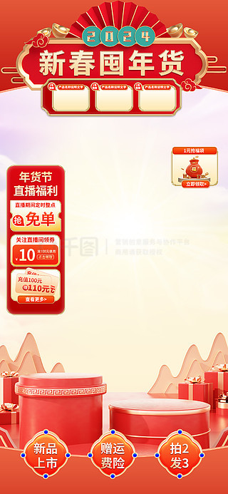 2025新奧正版資料免費(fèi)提供的全方位解讀，揭秘，新奧正版資料全方位解讀，免費(fèi)獲取指南！