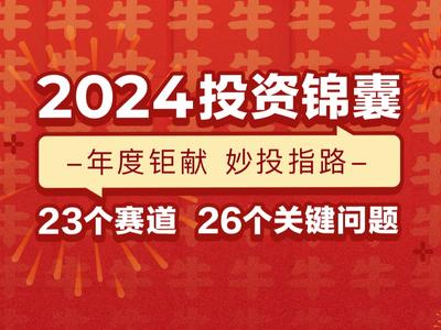 2025年正版資料免費(fèi)大全一肖，2025年正版資料免費(fèi)大全一肖揭秘生肖運(yùn)勢預(yù)測秘籍