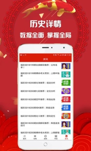 2025天天彩全年免費資料，2025天天彩全年免費資料大揭秘
