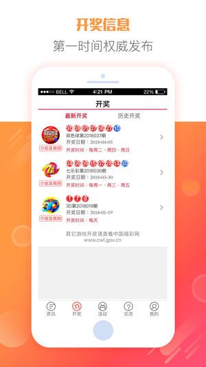 2025天天彩正版資料大全——最新資訊與全面解讀，2025天天彩正版資料大全，最新資訊與全面解讀
