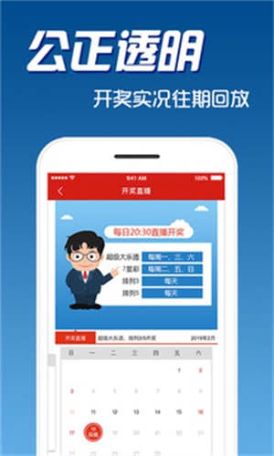 二四六天天彩資料正版更新，二四六天天彩正版資料全新更新