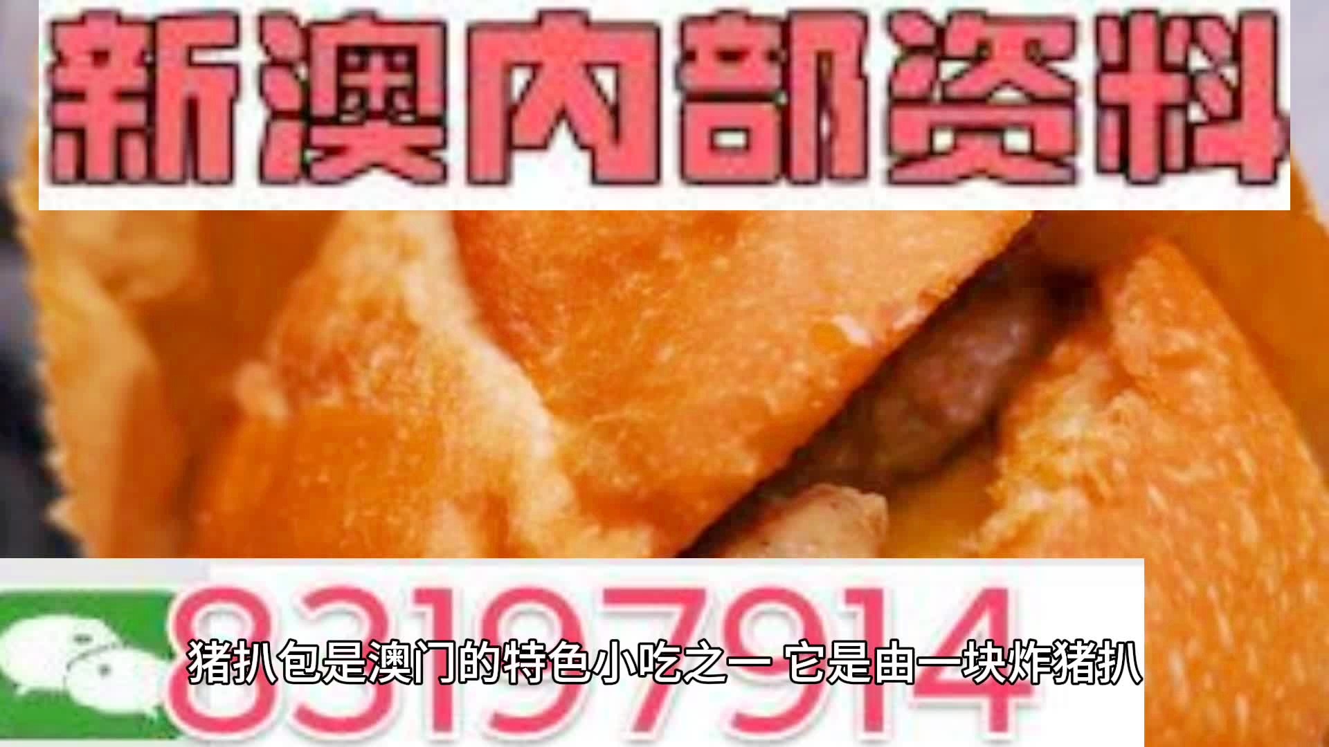 揭秘2025新澳精準(zhǔn)資料大全，揭秘2025新澳精準(zhǔn)資料全集
