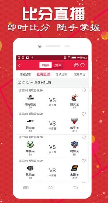 2025天天彩正版資料大全，一網(wǎng)打盡彩票資訊與攻略，2025天天彩正版資料大全，全面匯集彩票資訊與攻略