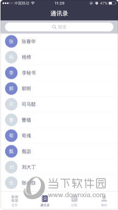 澳門正版資料大全免費歇后語，澳門正版資料大全免費歇后語集錦