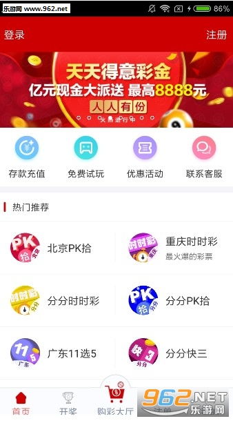 2025澳門天天六開獎彩免費(fèi)