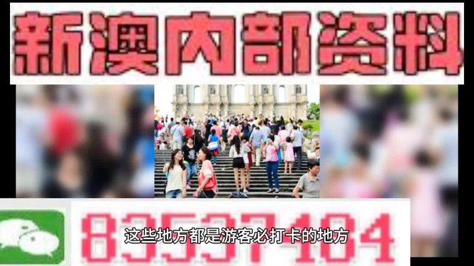 新澳精準(zhǔn)資料免費(fèi)提供，新澳精準(zhǔn)資料免費(fèi)分享