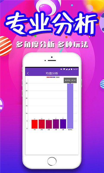 新澳門精準四肖期期準，澳門精準四肖期期預測