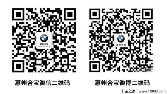 寶馬論壇精準(zhǔn)免費(fèi)資料下載，寶馬論壇，免費(fèi)精準(zhǔn)資料下載
