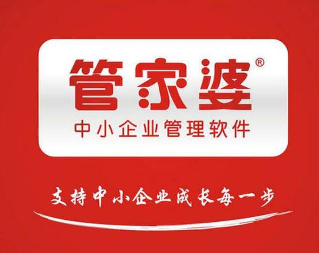 管家婆一碼一肖最準資料，管家婆精準一碼一肖資料公開