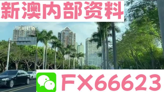 新澳精準(zhǔn)資料大揭秘，免費(fèi)分享助力你我他，新澳精準(zhǔn)資料揭秘，免費(fèi)分享助力共贏！
