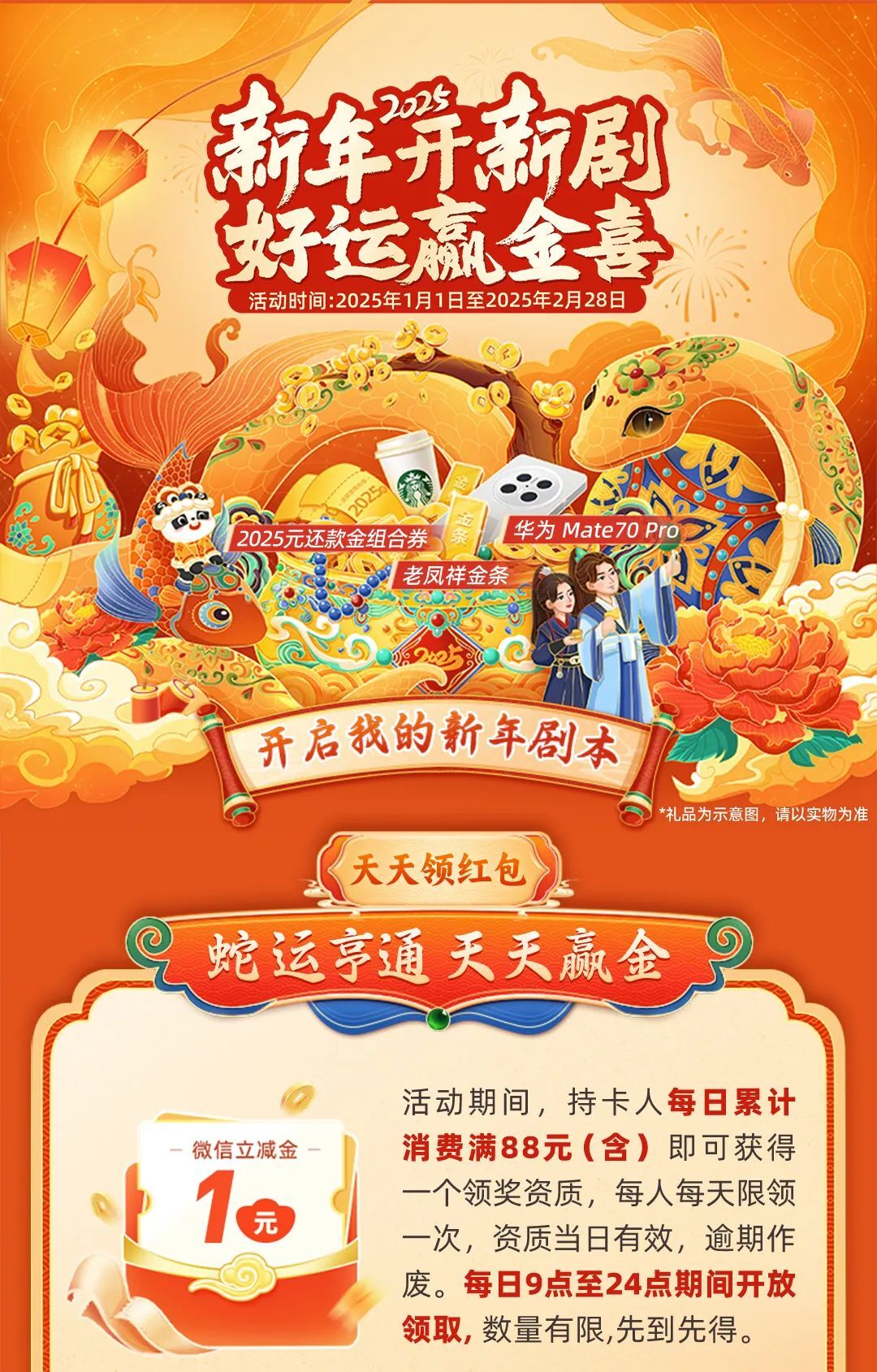2025天天彩正版資料大全——一網(wǎng)打盡彩票資訊，2025天天彩正版資料大全，一網(wǎng)打盡彩票資訊全攻略