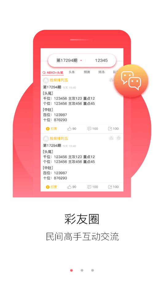 正版免費資料大全下載，一站式獲取優(yōu)質(zhì)資源的指南，正版資料免費下載指南，一站式獲取優(yōu)質(zhì)資源的門戶