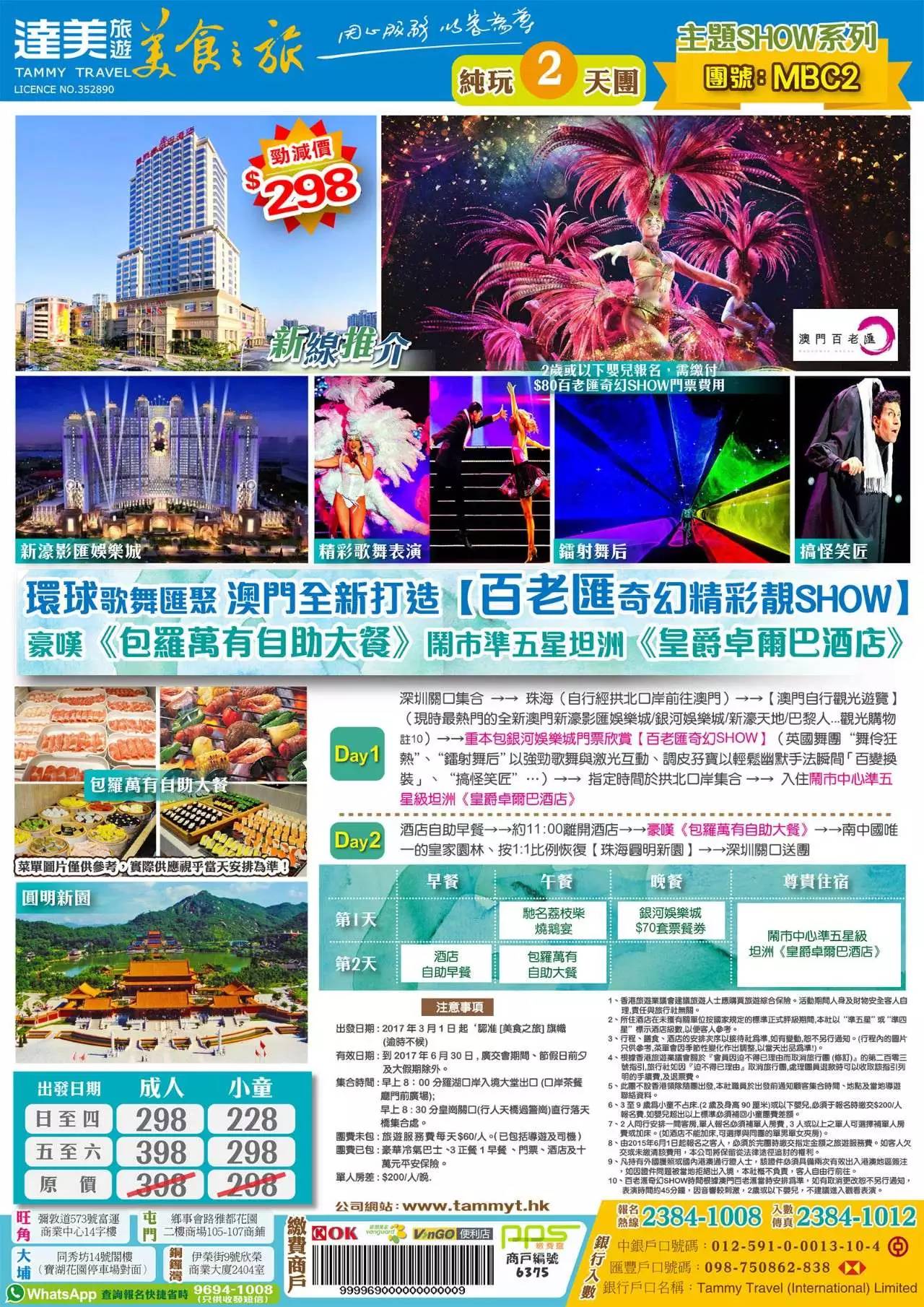 探索未來之門，2025新澳門精準(zhǔn)免費(fèi)大全，探索未來之門，2025新澳門精準(zhǔn)免費(fèi)大全概覽