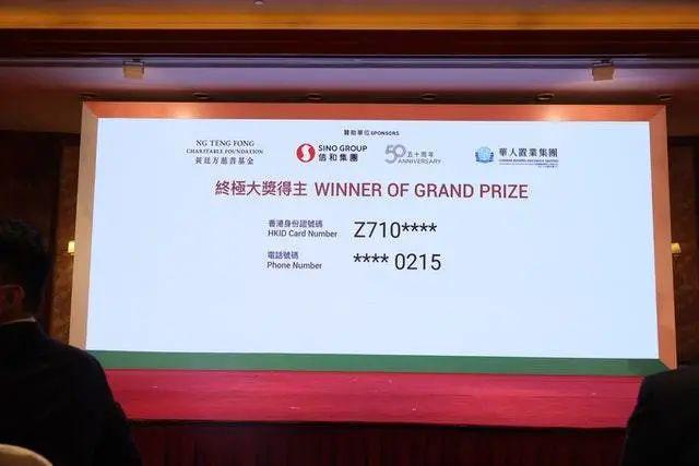 2025香港今晚六會彩開獎，香港今晚六會彩開獎結(jié)果揭曉 2025年最新資訊