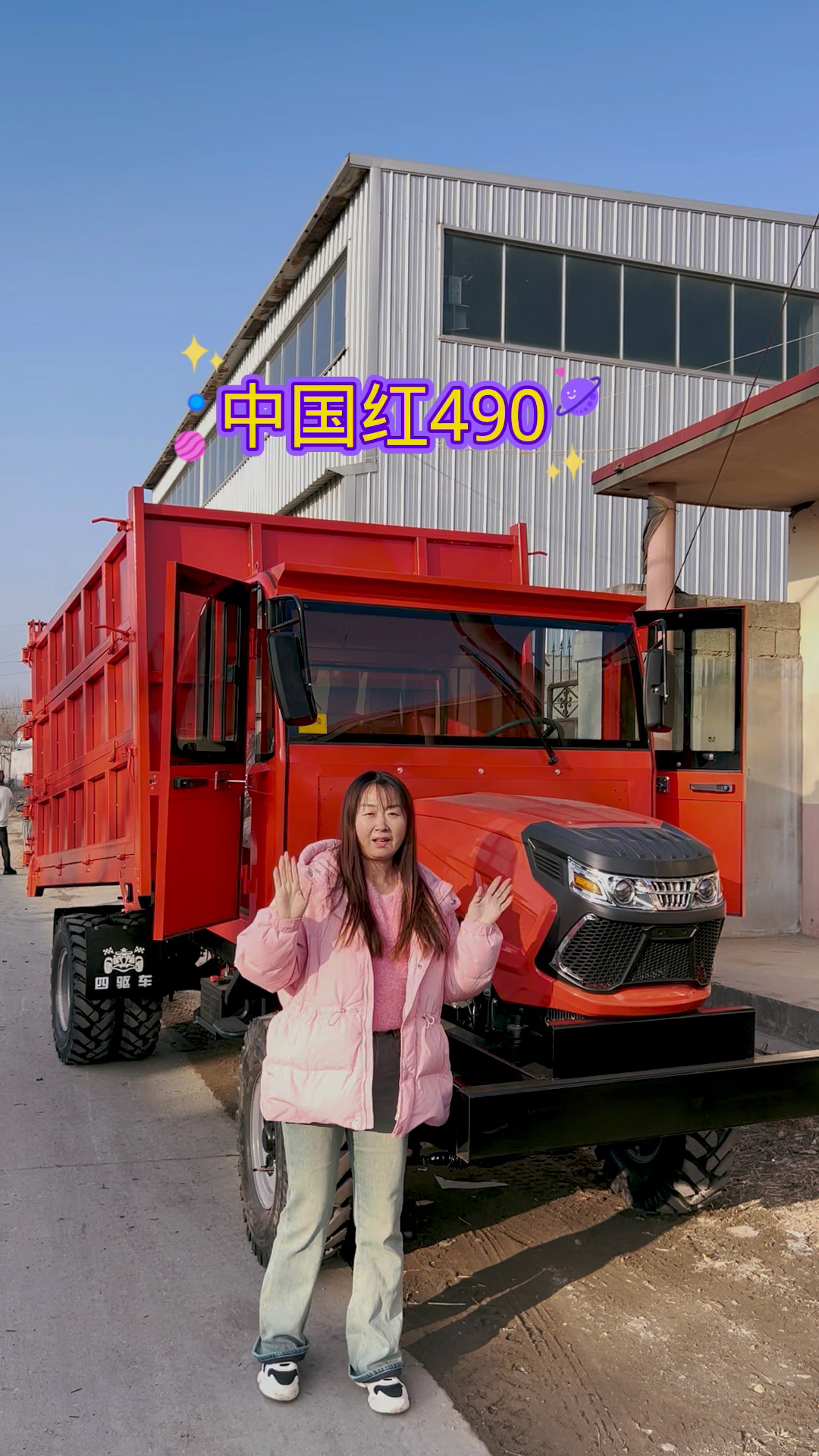 揭秘四不像車價(jià)格背后的真相，多少錢一輛？一篇文章帶你全面了解，揭秘四不像車價(jià)格真相，全面解析車輛價(jià)格及購買攻略