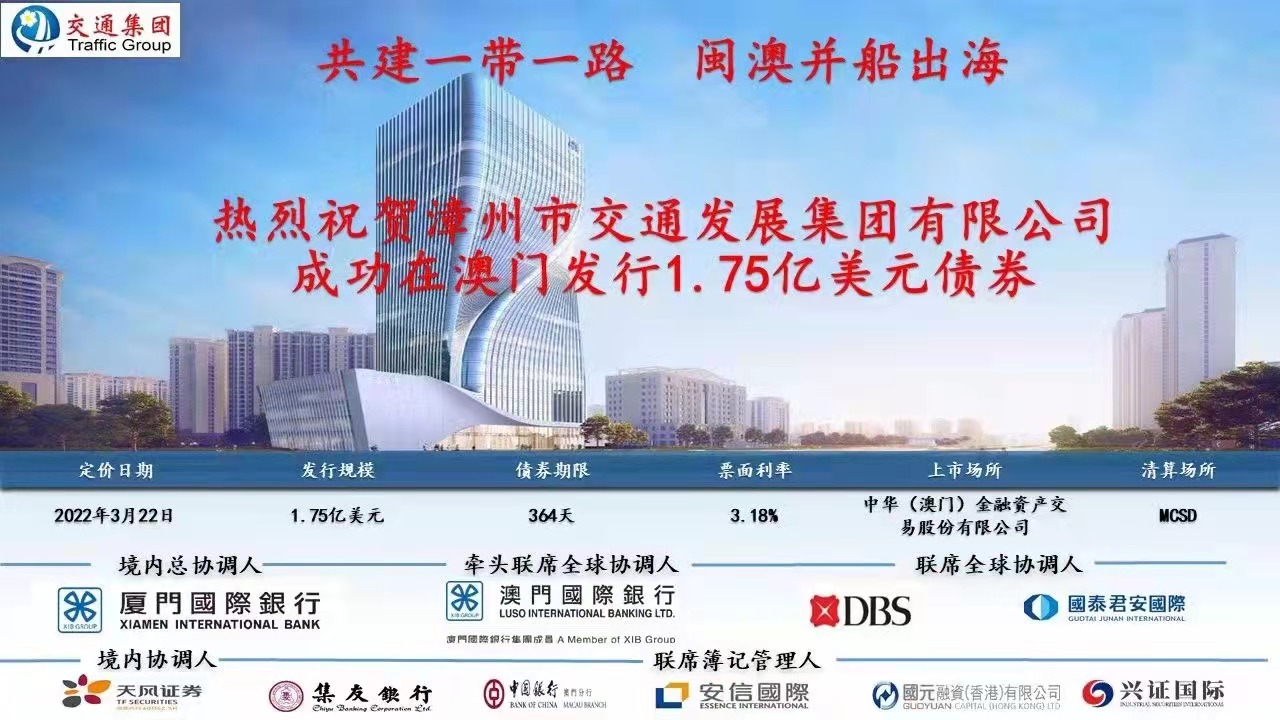 2025新澳門精準(zhǔn)免費(fèi)大全，澳門最新精準(zhǔn)免費(fèi)資料大全（2025版）