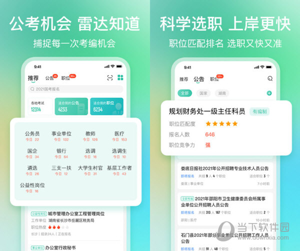 全網(wǎng)最精準(zhǔn)資料，探尋知識寶藏的指南，全網(wǎng)知識寶藏指南，精準(zhǔn)資料探尋秘籍