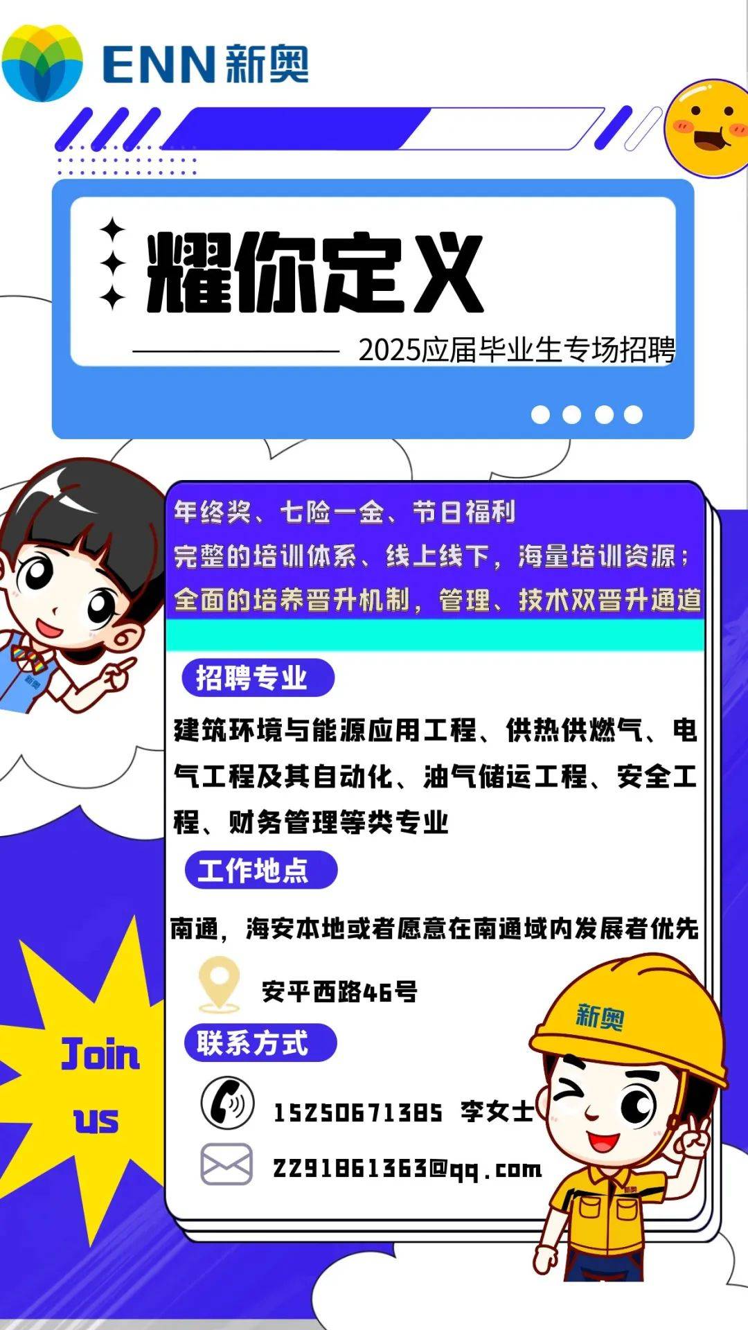 揭秘，2025年新澳門今晚開獎結(jié)果，揭秘，2023年新澳門今晚開獎結(jié)果揭曉