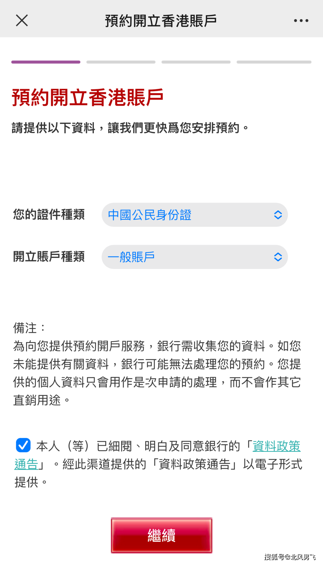 香港4777777的開獎結(jié)果，香港4777777開獎結(jié)果揭曉