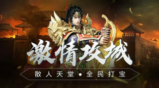 傳奇新開(kāi)網(wǎng)站傳奇三肖，傳奇新開(kāi)網(wǎng)站揭曉傳奇三肖秘密