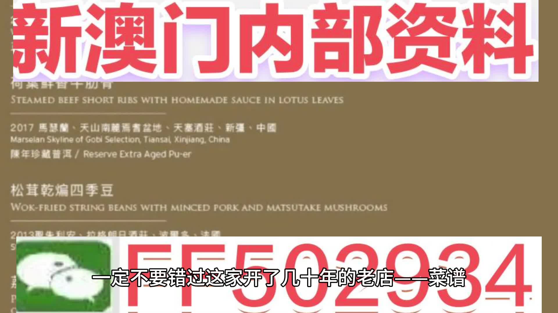 2025今晚澳門開獎結(jié)果是多少號碼呢，澳門今晚開獎結(jié)果揭曉，幸運(yùn)號碼揭曉