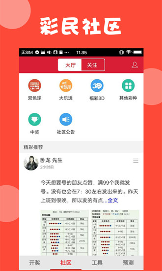 澳門資料大全,正版資料查詢，澳門正版資料大全查詢