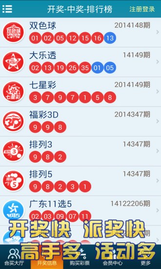 澳門天天彩正版資料軟件介紹，澳門天天彩正版資料軟件詳解