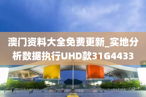 探索未來之門，2025免費全年資料大揭秘，探索未來之門，揭秘2025全年免費資料大解密