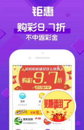 澳門天天彩六開免費(fèi)資料102期解析，澳門天天彩六開資料解析第102期揭秘