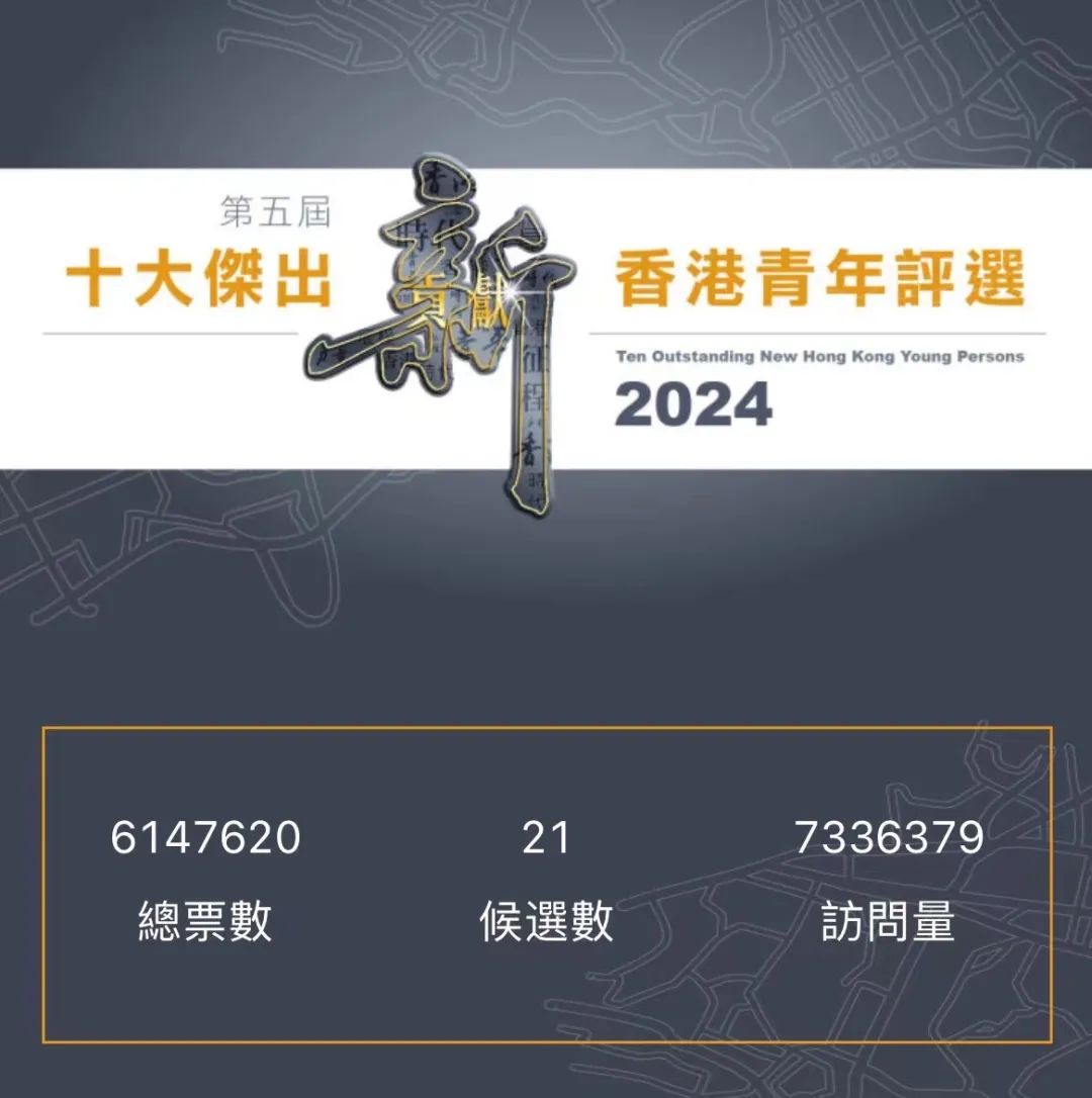 香港2025正版免費資料140期深度解析，香港正版資料解析第140期深度解讀，展望未來香港發(fā)展藍圖