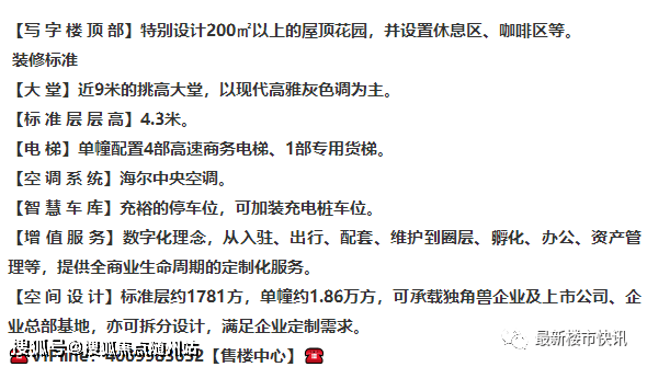 天下彩圖文資訊