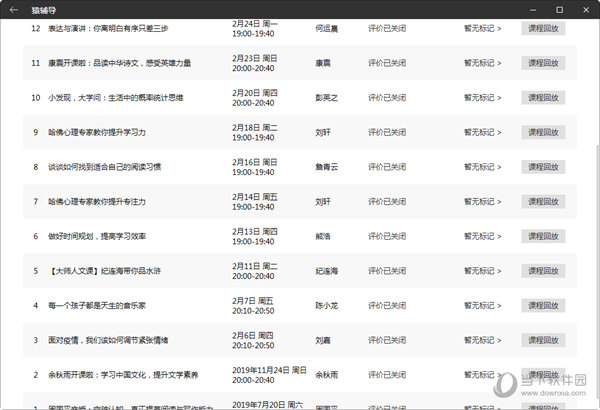 2025澳門開獎記錄開獎結(jié)果，澳門開獎記錄結(jié)果揭曉（2025年）
