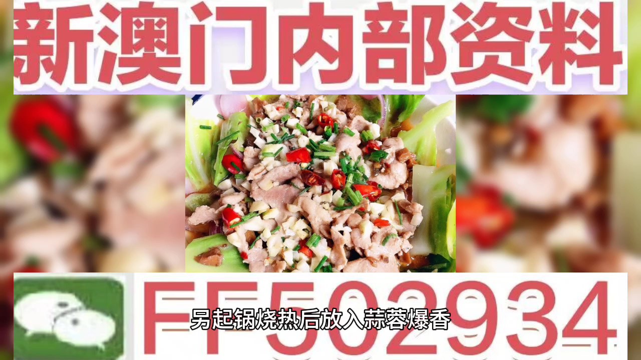 澳門(mén)六開(kāi)彩免費(fèi)資料公開(kāi)2025年1401期東南漫畫(huà)，澳門(mén)六開(kāi)彩資料揭秘，東南漫畫(huà)版2025年1401期免費(fèi)公開(kāi)