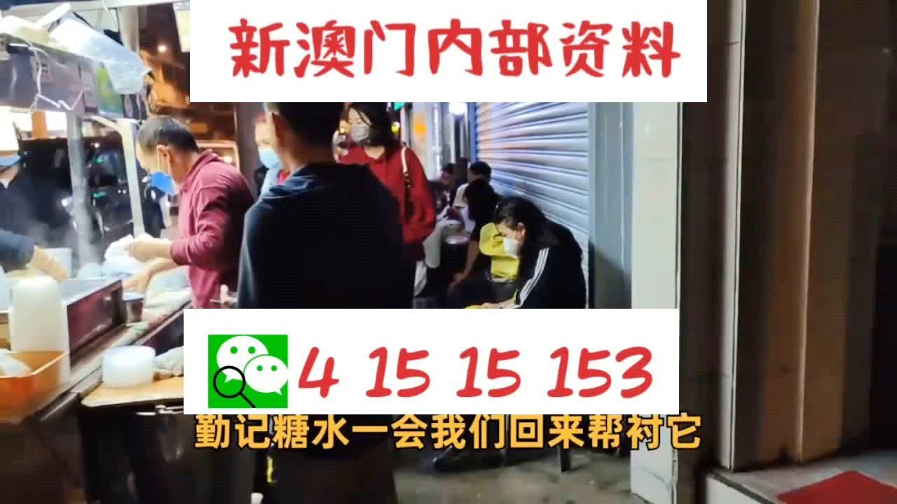 澳門三肖三碼精準(zhǔn)100%精準(zhǔn)2025年9月9日開什么，澳門三肖三碼精準(zhǔn)預(yù)測，2025年9月9日開獎揭秘
