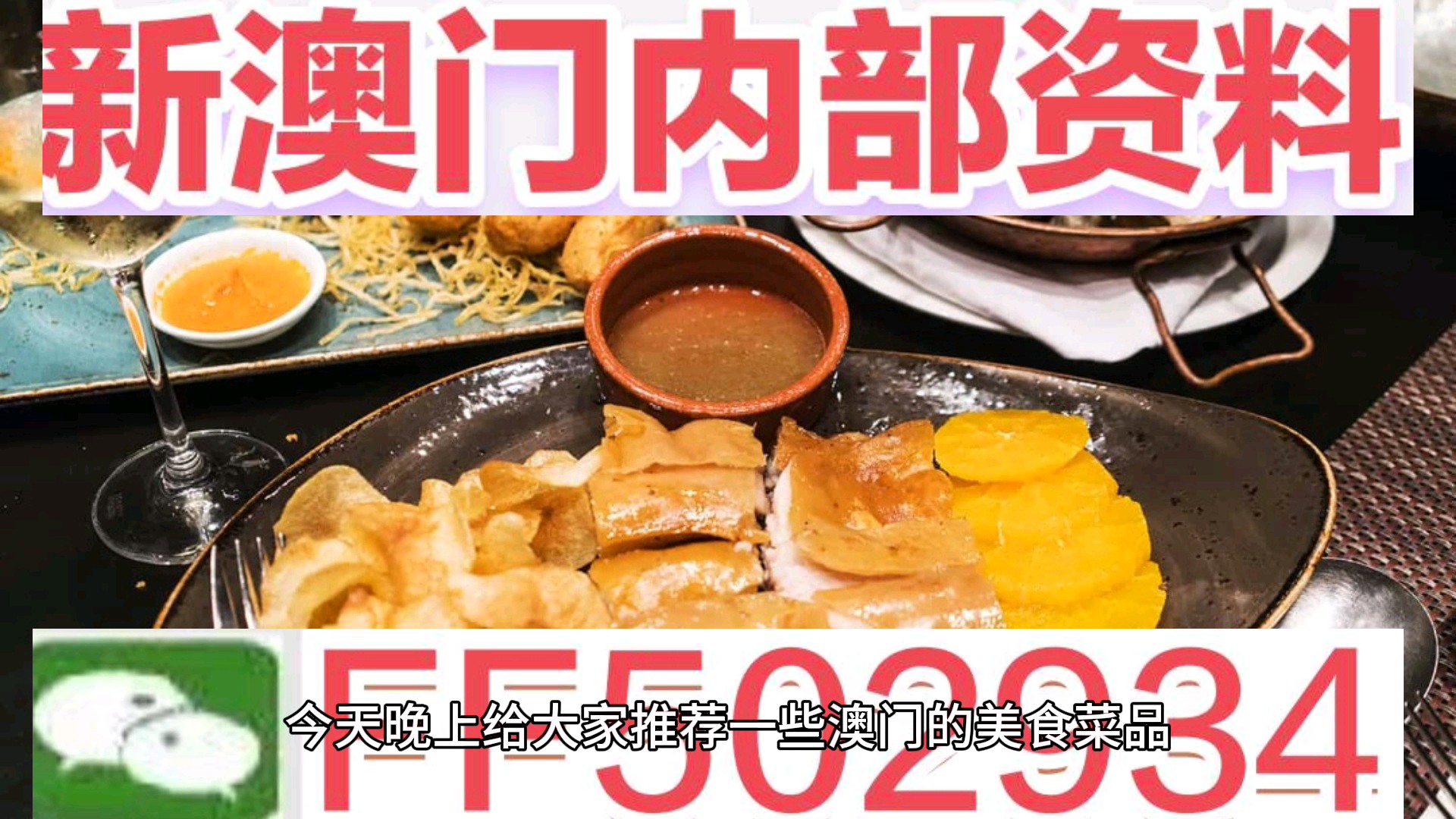 揭秘澳門特馬開獎背后的故事，聚焦第315期開獎之夜，澳門特馬第315期開獎揭秘，聚焦背后的故事與開獎之夜傳奇