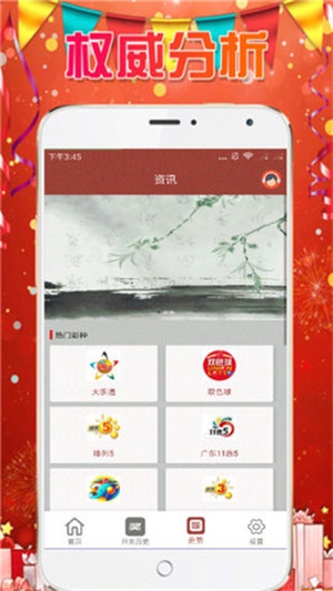 澳門六開彩天天免費資料大全——探索百度岳麓區(qū)職業(yè)學(xué)院的奧秘，澳門六開彩資料揭秘，百度岳麓區(qū)職業(yè)學(xué)院探秘