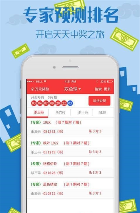 王中王王中王免費(fèi)資料大全一，王中王免費(fèi)資料大全一網(wǎng)打盡