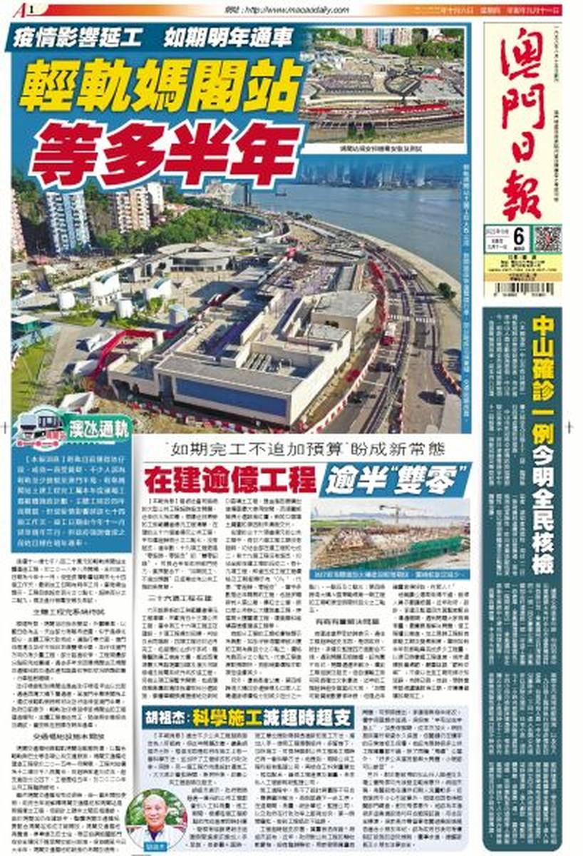 澳門六開彩最準(zhǔn)免費(fèi)資料，揭秘彩票背后的秘密（2025年3月9日?qǐng)?bào)紙版），揭秘澳門六開彩最準(zhǔn)免費(fèi)資料，彩票背后的秘密（獨(dú)家報(bào)紙報(bào)道）