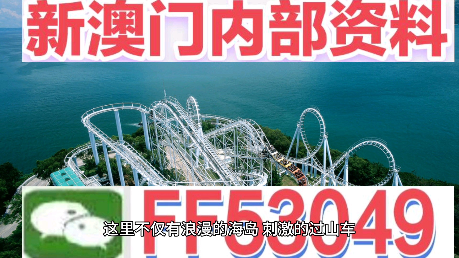 2025澳門(mén)今晚開(kāi)特馬 開(kāi)獎(jiǎng)315期，澳門(mén)特馬第315期開(kāi)獎(jiǎng)結(jié)果揭曉！