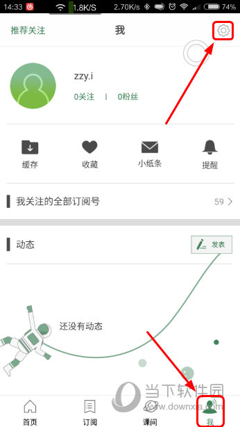 新澳門今晚開獎結(jié)果 開獎查詢，澳門今晚開獎結(jié)果實時查詢