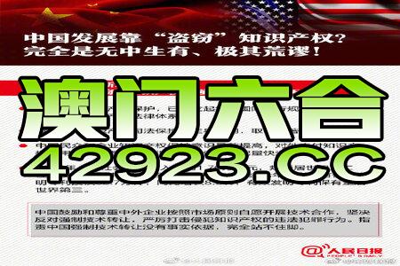 2025新澳正版資料最新更新290期，新澳正版資料最新更新第290期揭秘（2025年）
