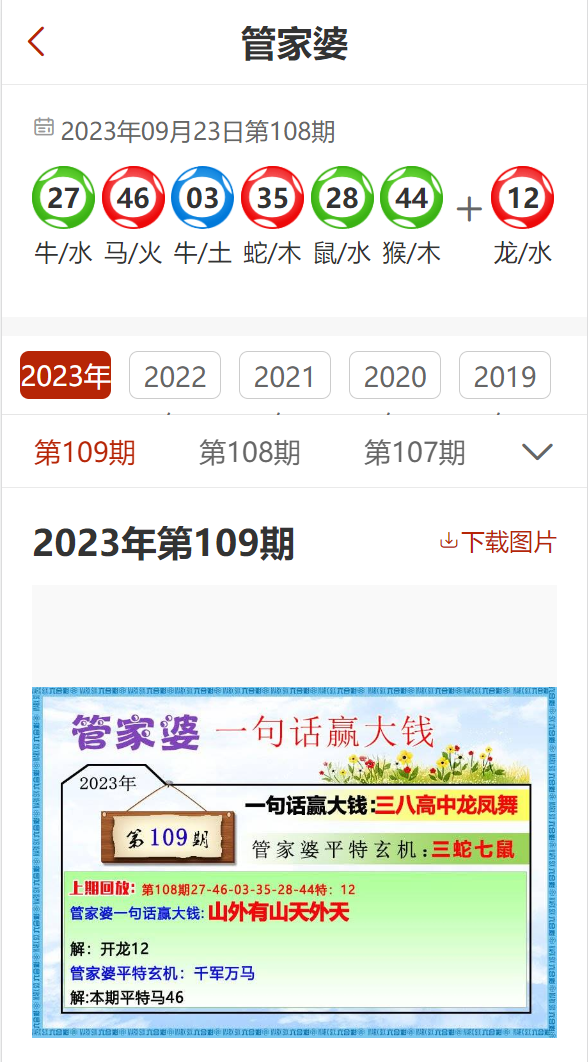 揭秘2025新奧精準正版資料管家婆，一站式數(shù)據(jù)管理新時代的引領(lǐng)者，揭秘，2025新奧精準正版資料管家婆——一站式數(shù)據(jù)管理新時代的領(lǐng)航者