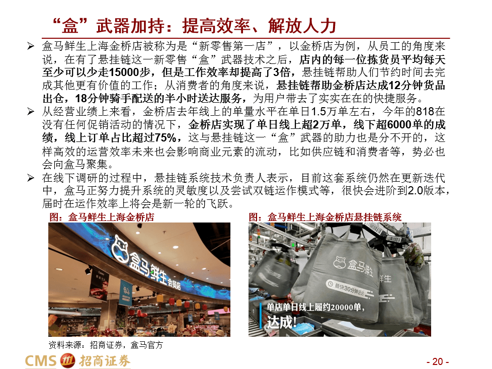 揭秘2025新奧馬新免費(fèi)資料第268期，一網(wǎng)打盡各類(lèi)資源，揭秘2025新奧馬新免費(fèi)資料第268期，一網(wǎng)囊括各類(lèi)資源大揭秘