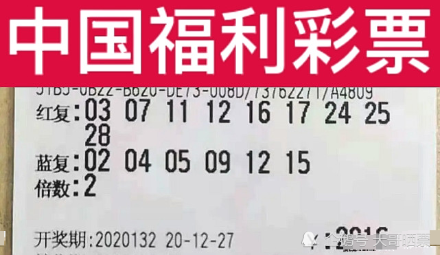 新澳今晚開獎結(jié)果揭曉，探索中獎規(guī)則的奧秘，新澳今晚開獎結(jié)果揭曉，探索中獎奧秘，揭曉規(guī)則秘密