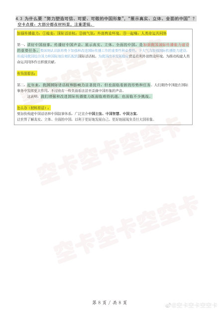 2025澳門特馬今晚開獎億彩網(wǎng)書肖在哪幾個，澳門特馬今晚開獎預(yù)測及書肖分析