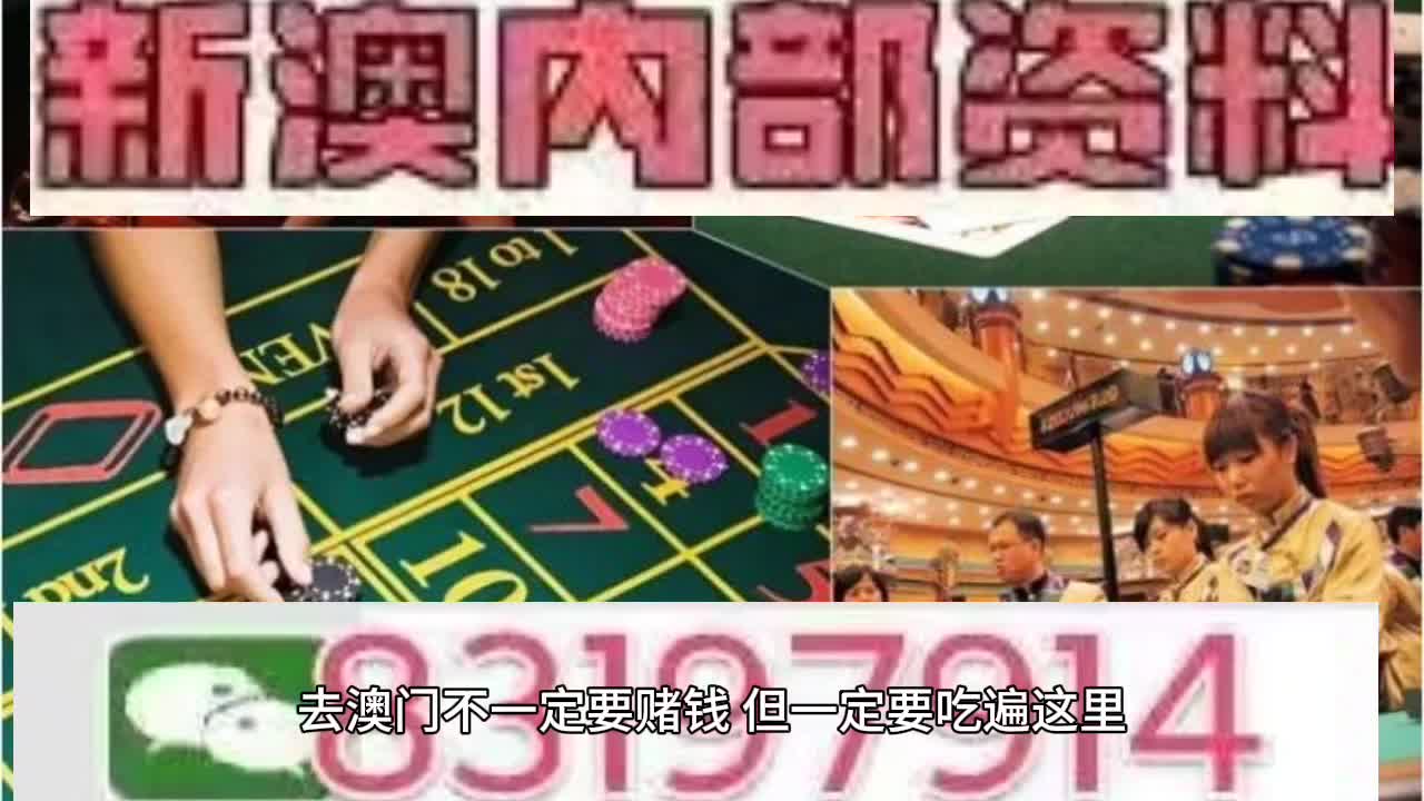 新澳門精準(zhǔn)四肖期期中特公開，澳門精準(zhǔn)四肖期期中特公開揭曉