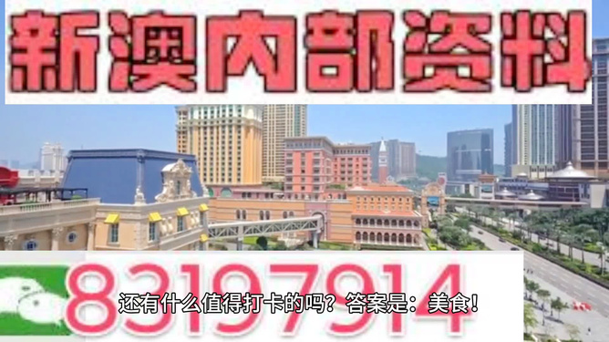 2025新澳精準正版資料大全，2025新澳正版資料大全，精準信息一覽