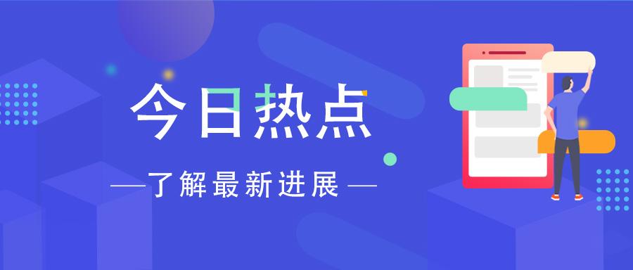 2025今晚新澳開獎號碼直播，一場虛擬的盛宴，2025新澳開獎號碼直播，虛擬盛宴今夜開啟